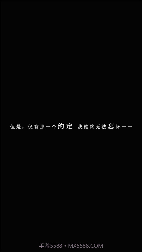 我在7年后等着你截图2