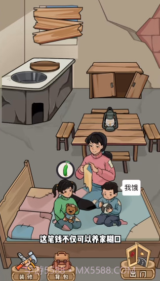 街边杂货截图2 街边杂货截图2