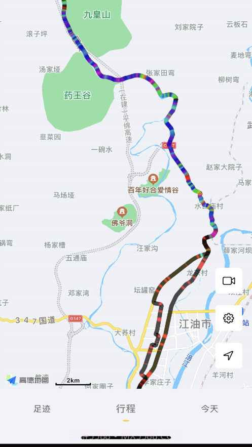 足迹地图打点轨迹录制跟随轨迹截图2