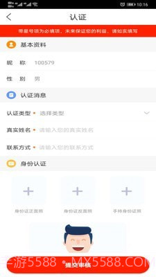 秀材截图1 秀材截图1