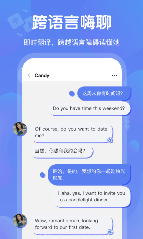 GaGaHi截图2 GaGaHi截图2