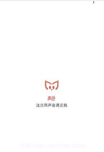 声色截图1 声色截图1