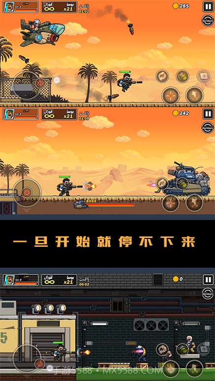 突玛战役截图4 突玛战役截图4