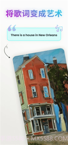 ai动漫人物生成器免费版截图1 ai动漫人物生成器免费版截图1