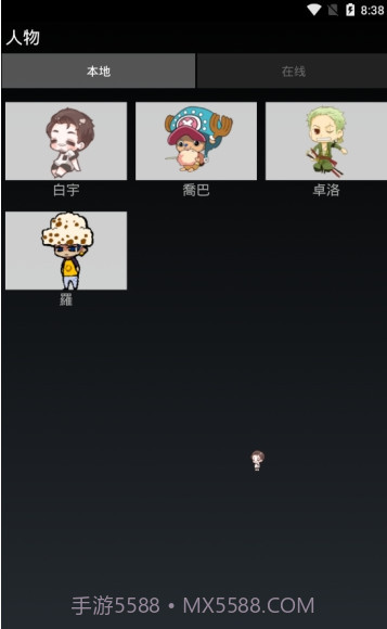 白宇桌宠APP(镇魂赵云澜可爱呆萌桌宠)截图1