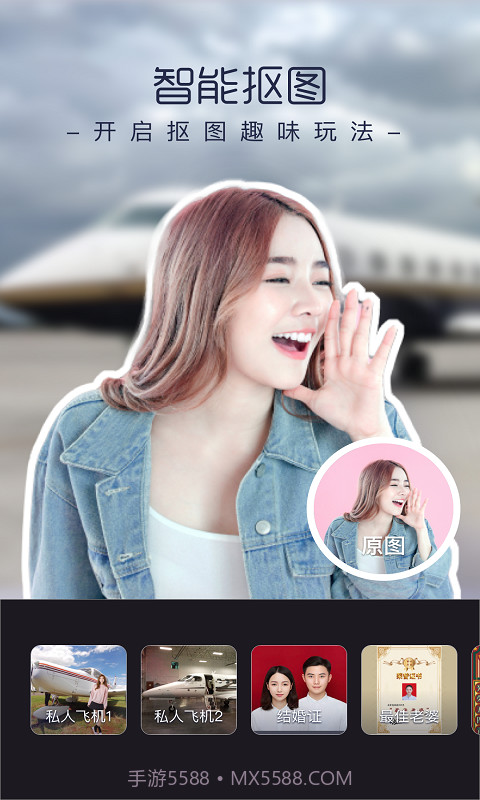 潮拍相机截图4 潮拍相机截图4