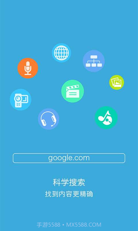 搜嗖-科学搜索截图2