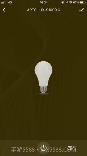 阿特兰斯截图3 阿特兰斯截图3