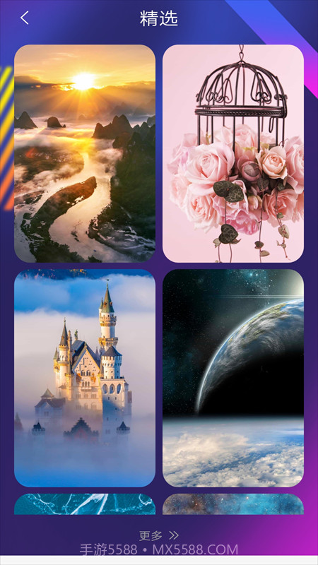 高清壁纸美化截图4