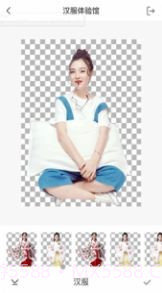 国风堂截图3 国风堂截图3