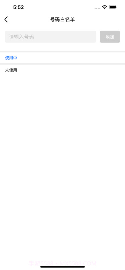 过滤猫截图2 过滤猫截图2