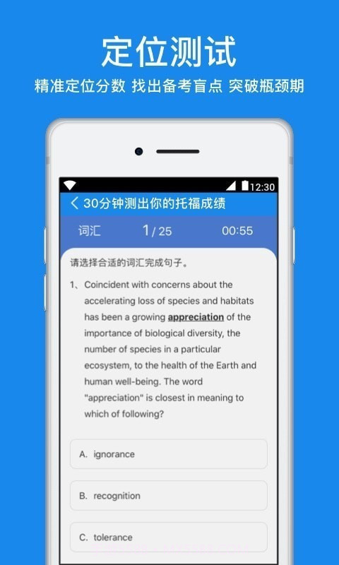 粤康码截图5 粤康码截图5