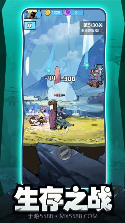 鱼人必须死截图1