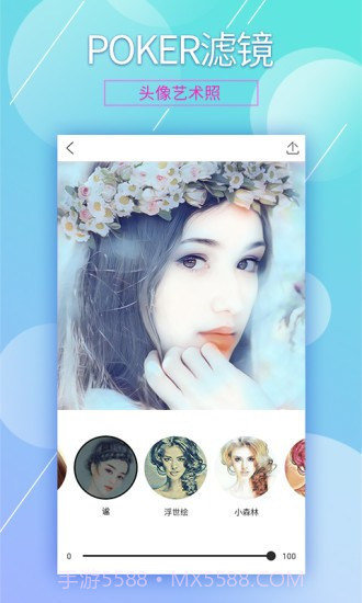 360相机POKER滤镜截图1