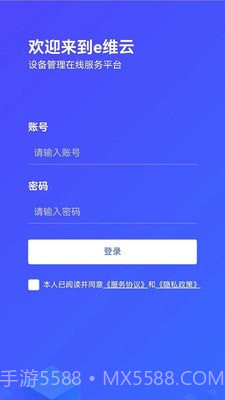 弹力e联截图1 弹力e联截图1