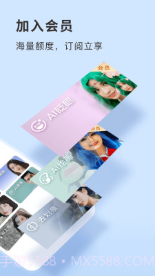 你我当年修复画质截图2