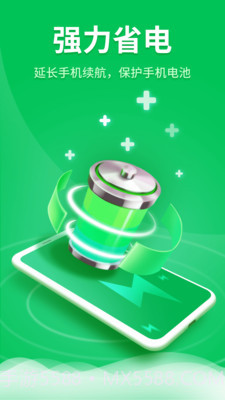 知心手机管家截图3