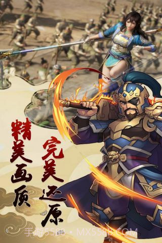 疾风大冒险截图4 疾风大冒险截图4