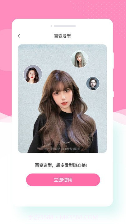 寻美相机截图4 寻美相机截图4