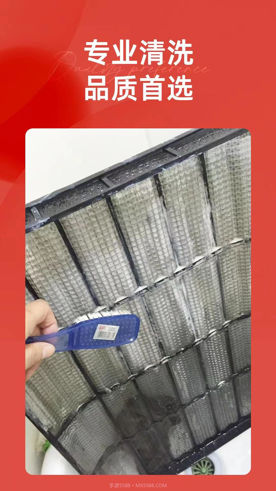 附近空调清洗截图3