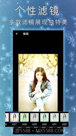 照片拼图拼贴截图5 照片拼图拼贴截图5