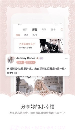 白茶平台截图4 白茶平台截图4