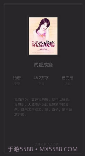 点点读书截图1 点点读书截图1