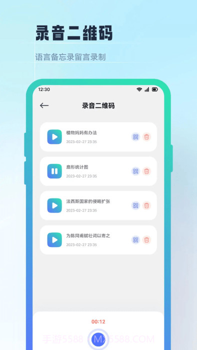 二维码生成制作工具截图2 二维码生成制作工具截图2