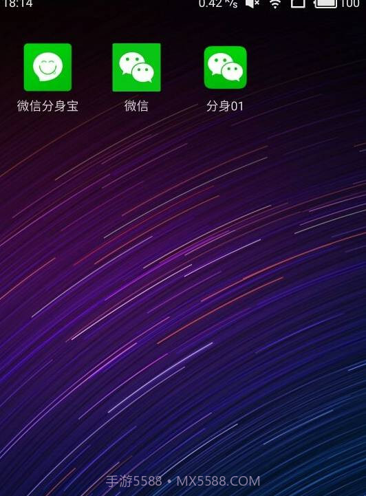 微信分身宝截图1