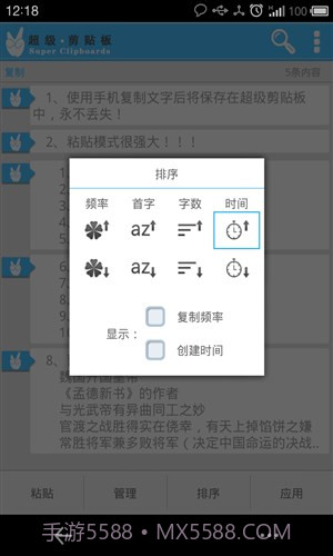 贴吧截图3 贴吧截图3