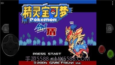 口袋妖怪剑盾随机版截图2