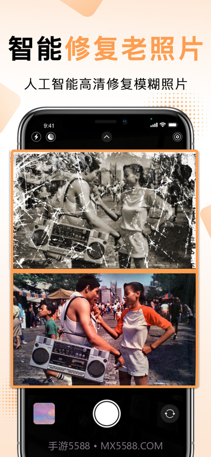 扫描王中王截图4 扫描王中王截图4