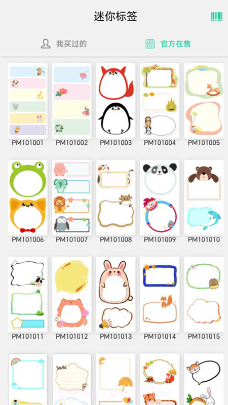 cardjoin迷你卡片打印机截图3