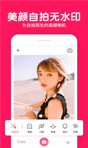 晴拍相机截图4 晴拍相机截图4