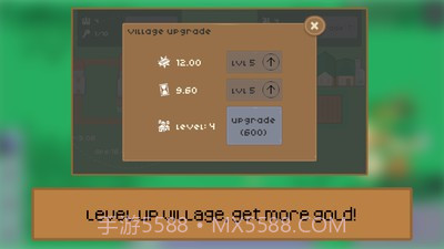 保卫村庄2020截图2