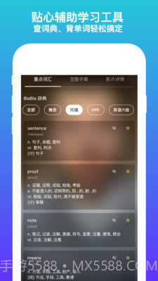 吧啦吧啦截图2 吧啦吧啦截图2