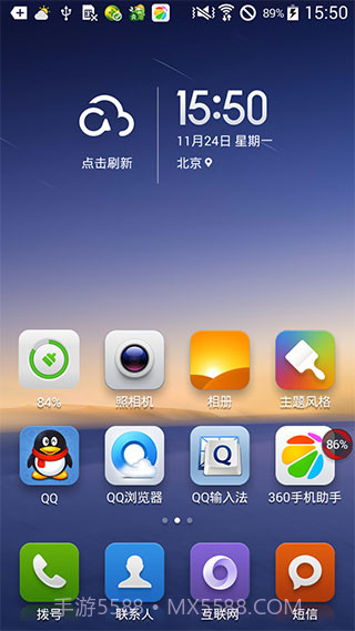 小米桌面MiHome截图1 小米桌面MiHome截图1