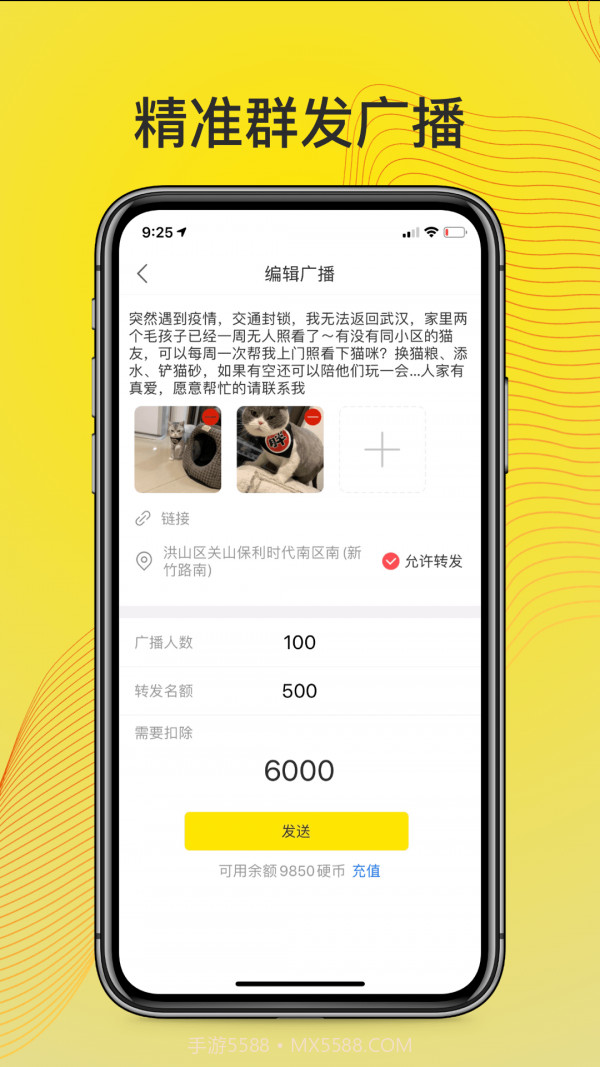 Link即时通讯截图3 Link即时通讯截图3