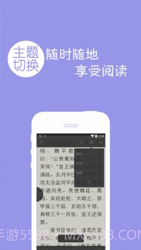 免费小说电子书城截图4 免费小说电子书城截图4
