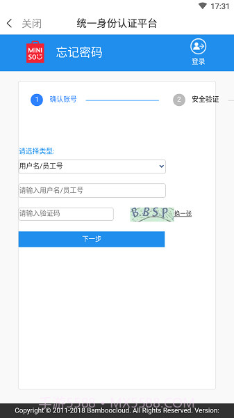 移动工作台MINISO截图3 移动工作台MINISO截图3