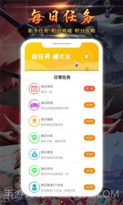 九四酷玩截图2 九四酷玩截图2