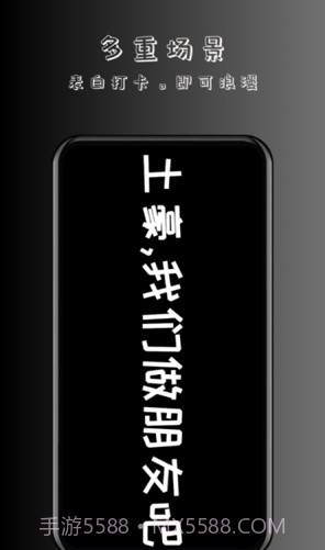 趣弹手持弹幕截图4 趣弹手持弹幕截图4