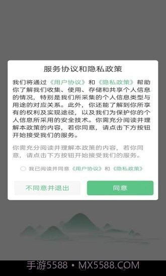 人人游截图1 人人游截图1