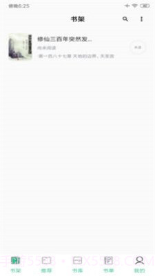 知乎搬运工最新截图3 知乎搬运工最新截图3
