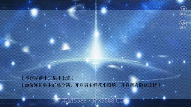 末生真人版截图3 末生真人版截图3