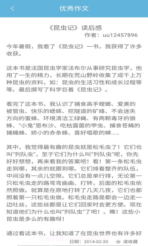 学猿作业辅导帮截图3 学猿作业辅导帮截图3