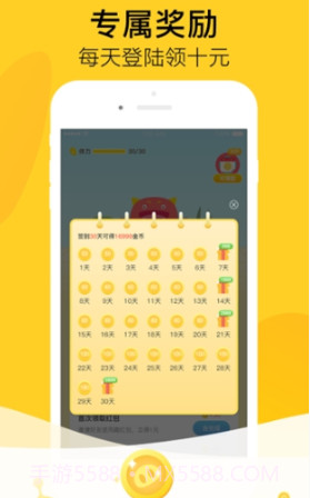 瓜牛短视频赚钱截图2