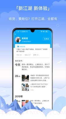 三脚猫电商(空运订舱)截图1 三脚猫电商(空运订舱)截图1