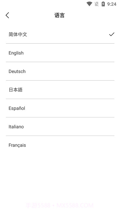 sup-anesok截图3 sup-anesok截图3