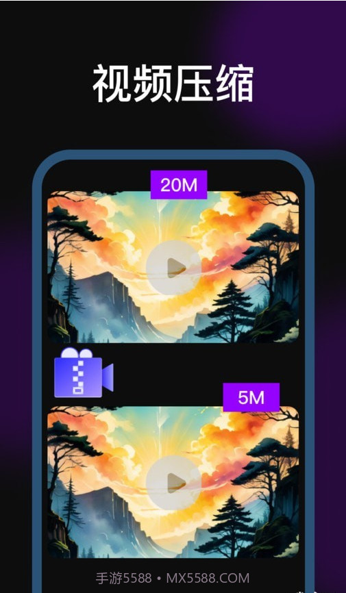 剪辑魔法师手机版截图2